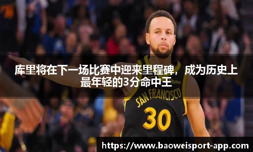 宝威体育