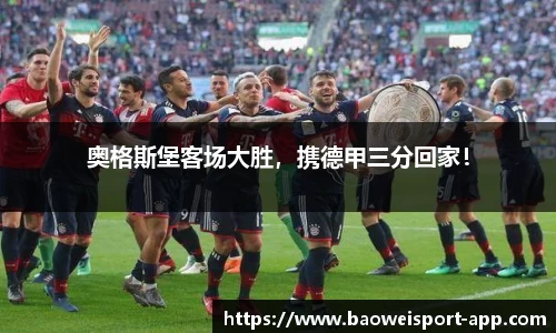 宝威体育app