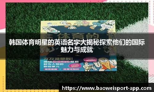 宝威体育app