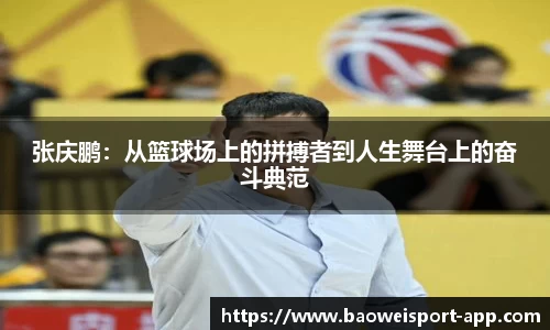 宝威体育平台