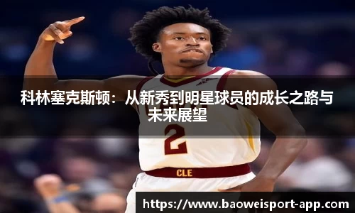 宝威体育
