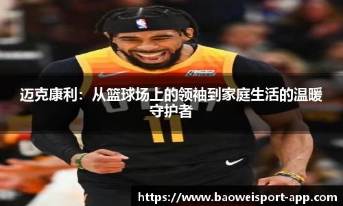 宝威体育官网