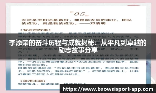 宝威体育