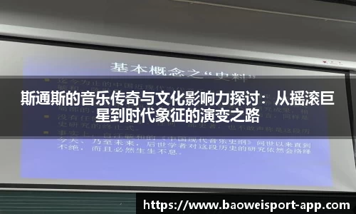 宝威体育平台